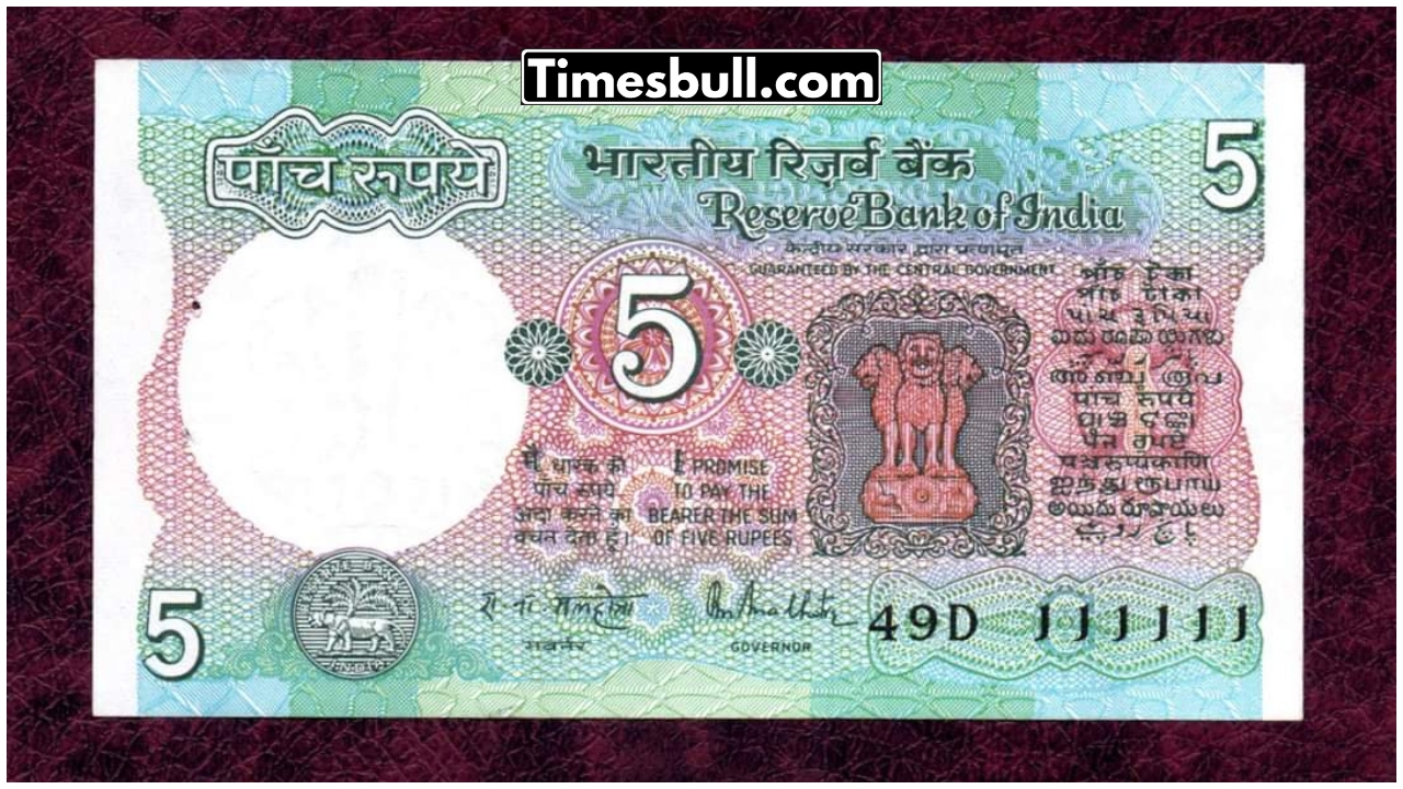5 ka note