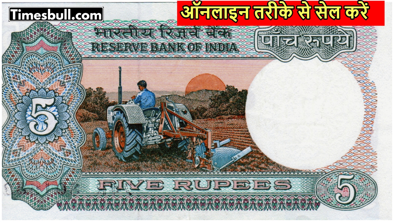 5 ka note