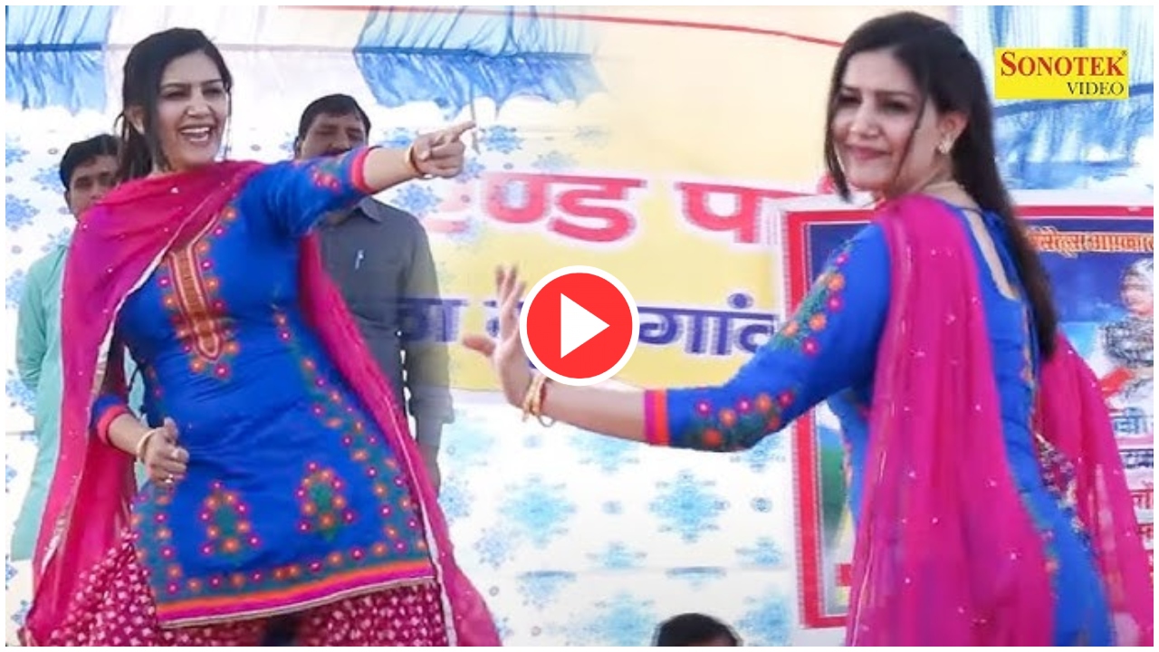 Dance video