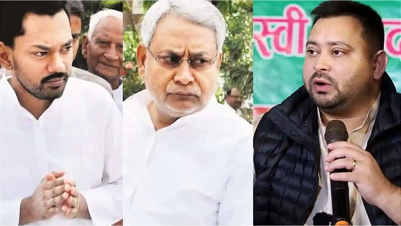 Nishant Kumar, Nitish Kumar and Tejaswi Yadav