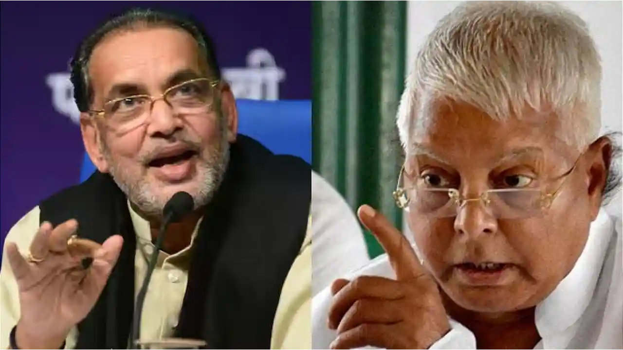 Radha Mohan Singh and Lalu Yadav