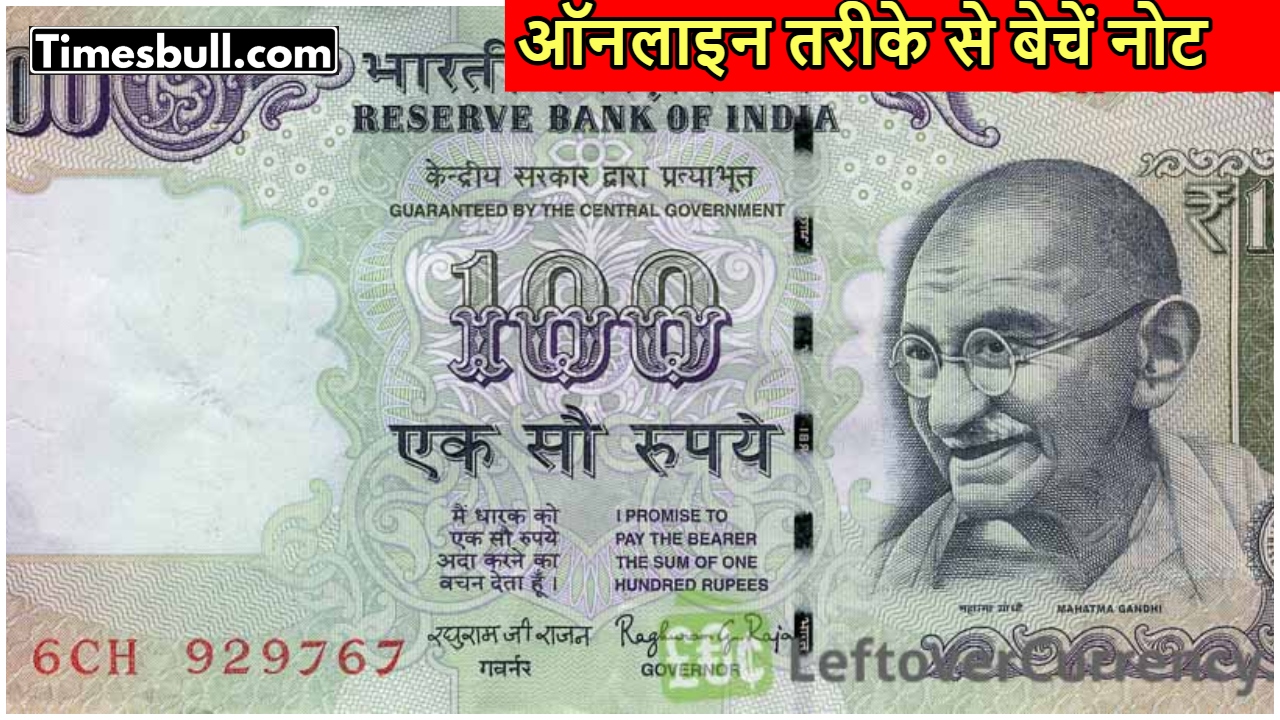 100 ka note