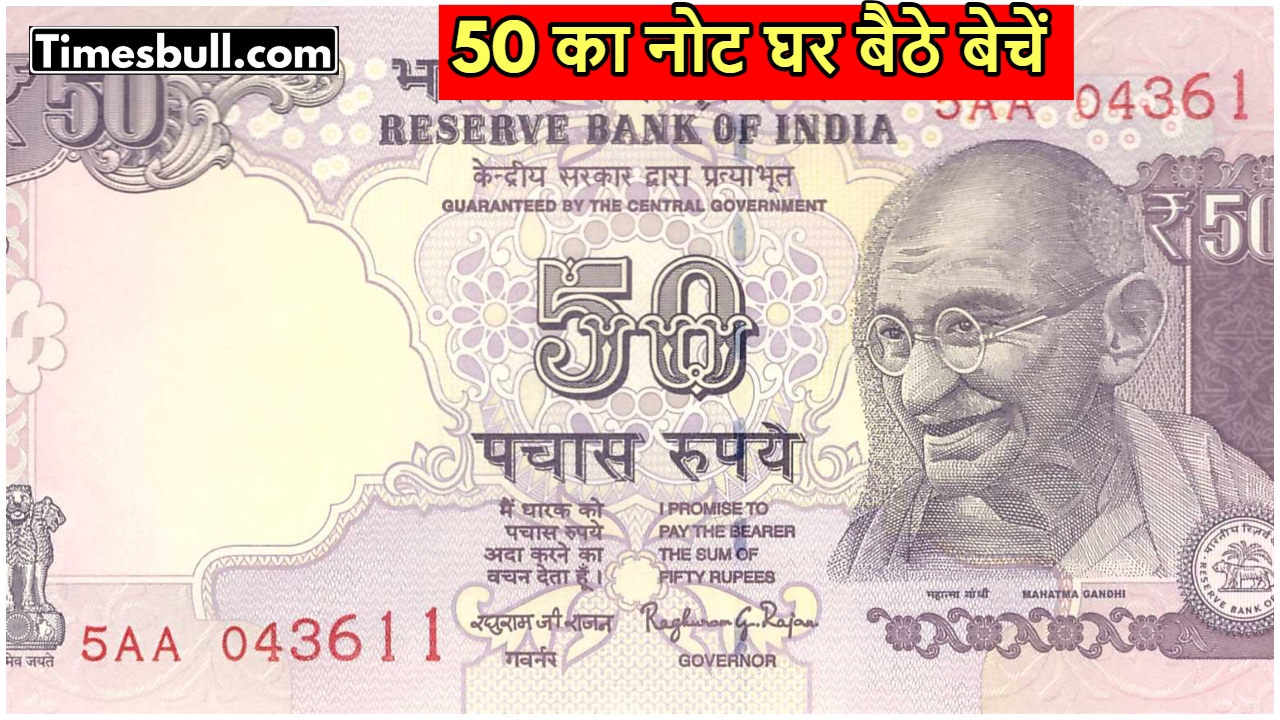 50 ka note