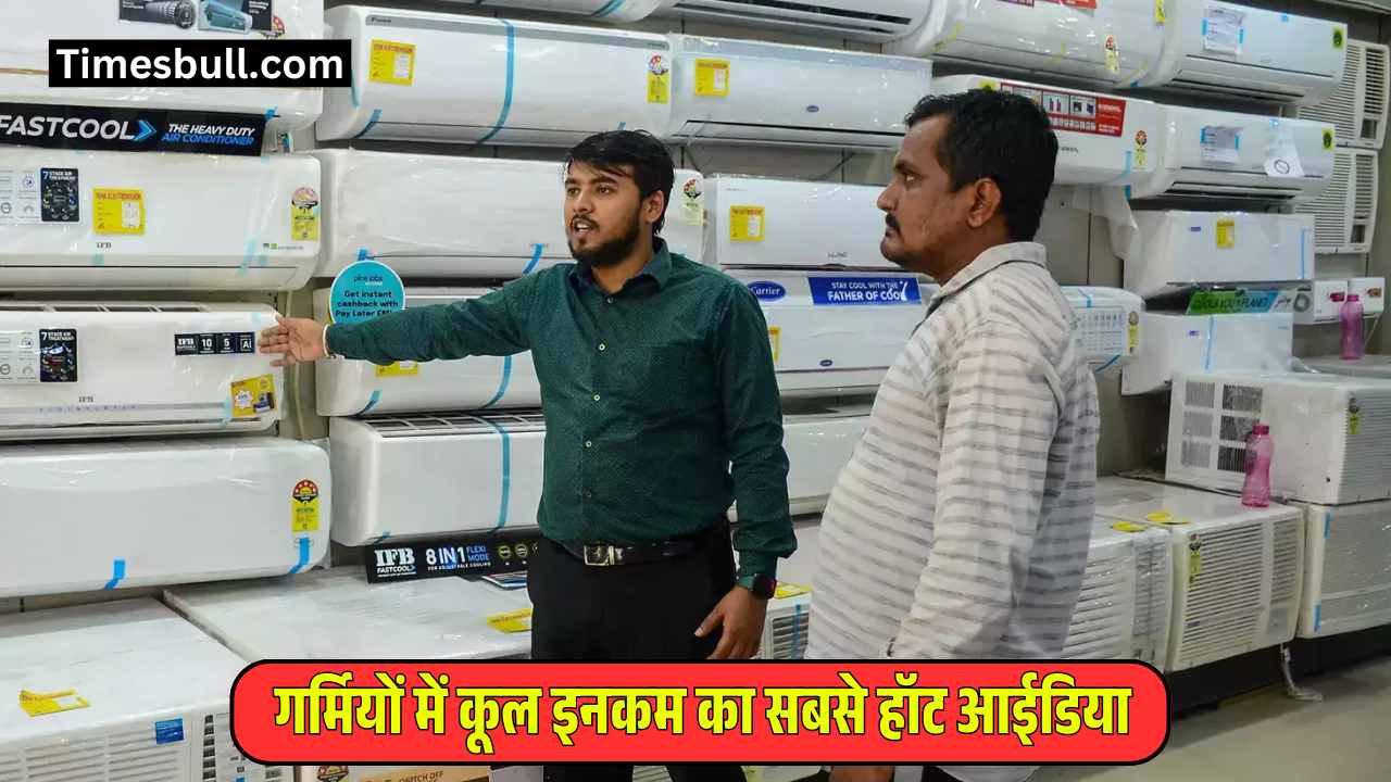 AC Business