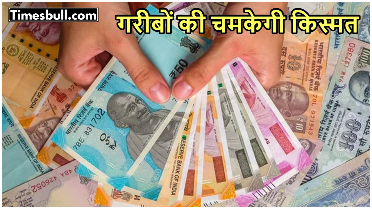 PM Swanidhi Scheme