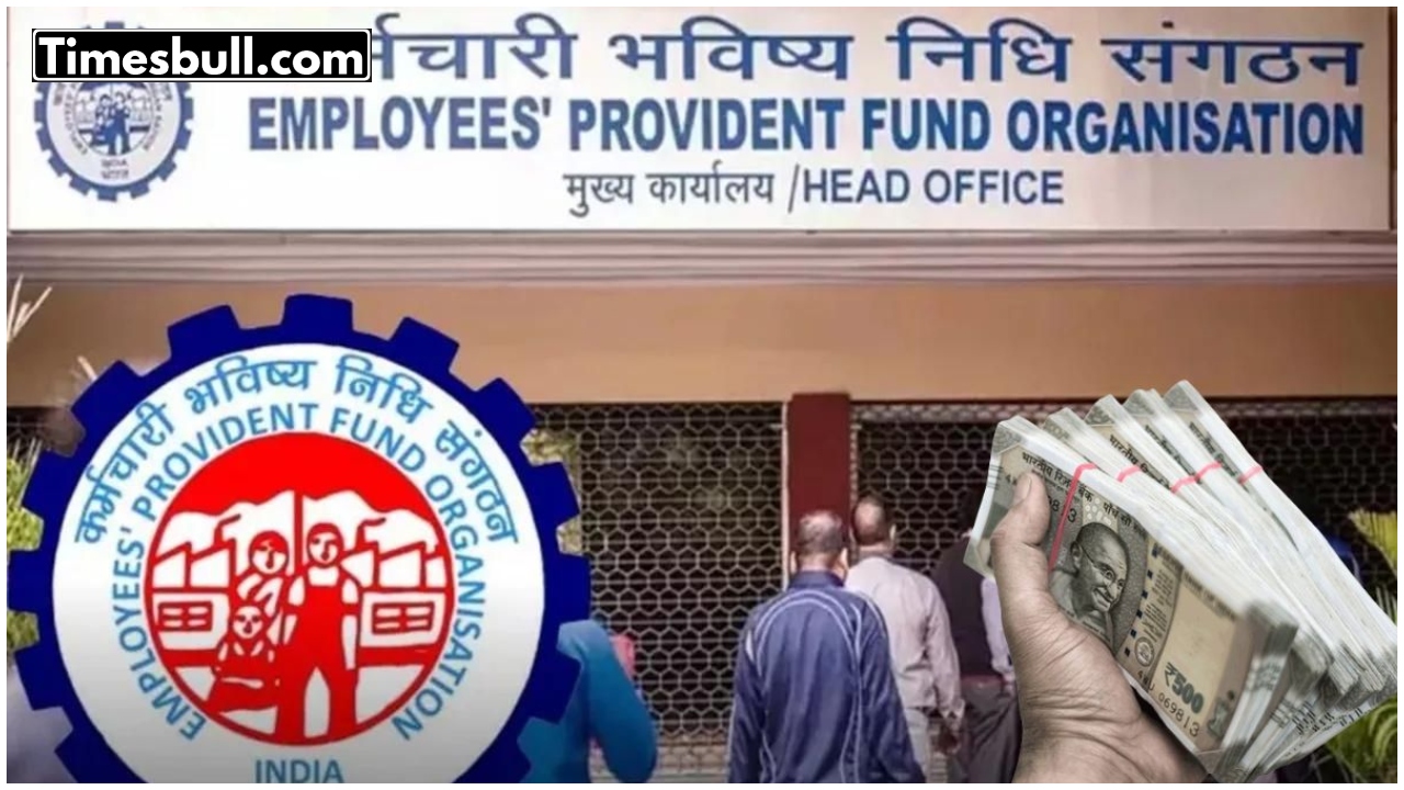 epfo pension