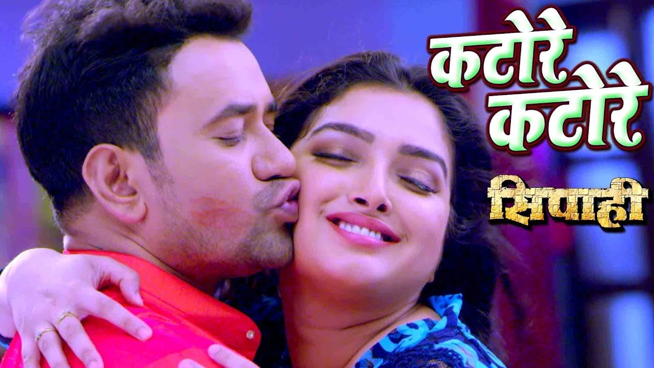 कटोरे कटोरे | Dinesh Lal "Nirahua" | Aamrapali Dubey | Katore Katore | SIPAHI Movie Bhojpuri Song