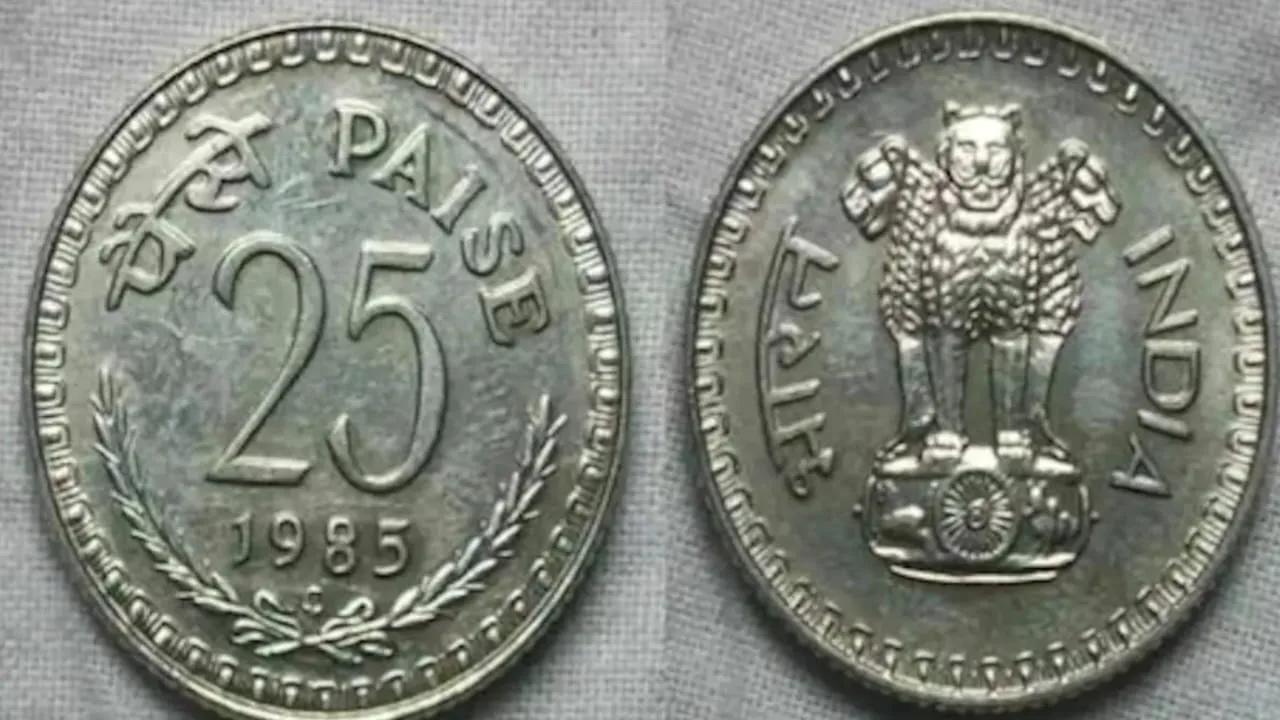 25 Paisa Coin