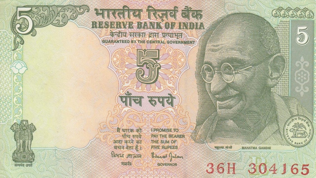 5 rupee note