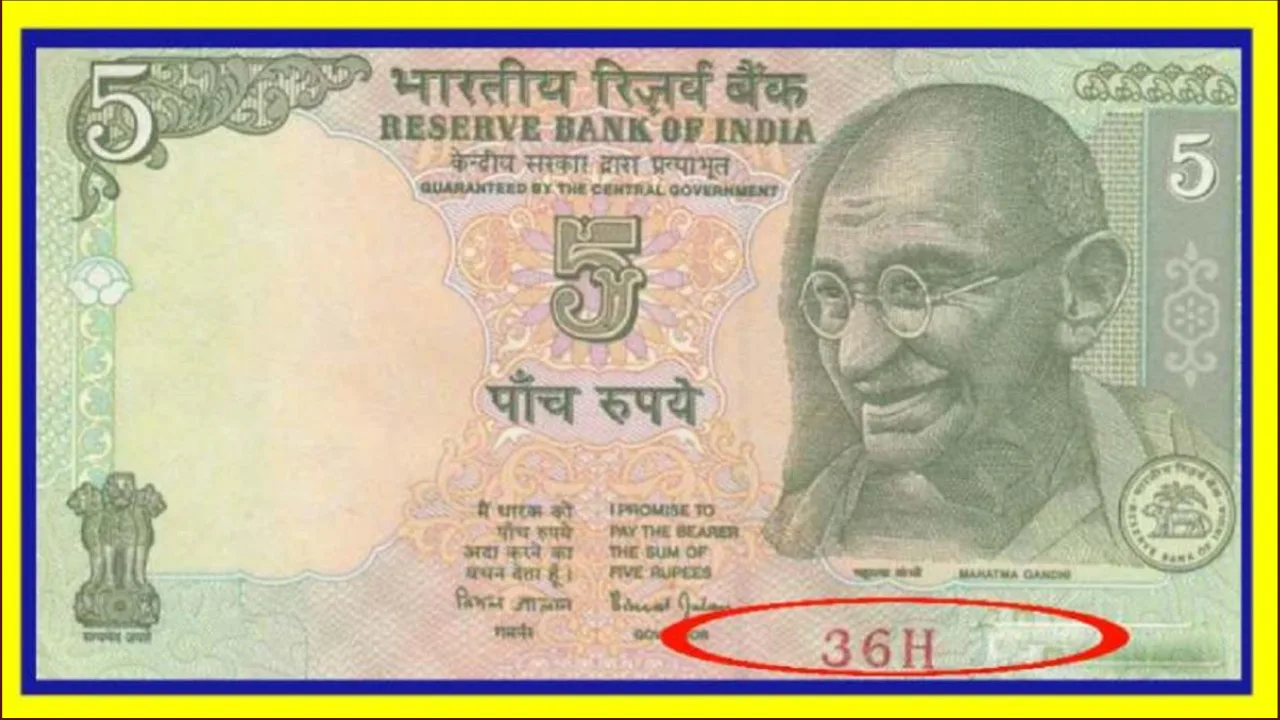 5 rupee note sell