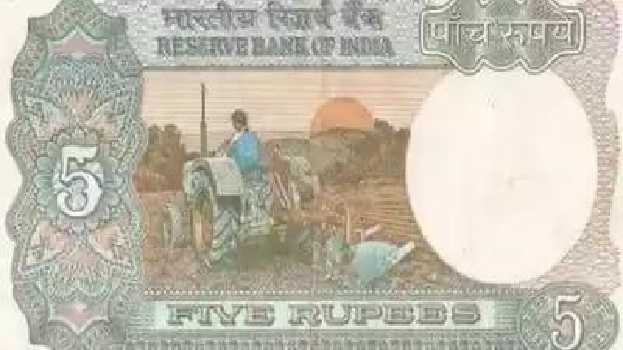 Five Rupee Note