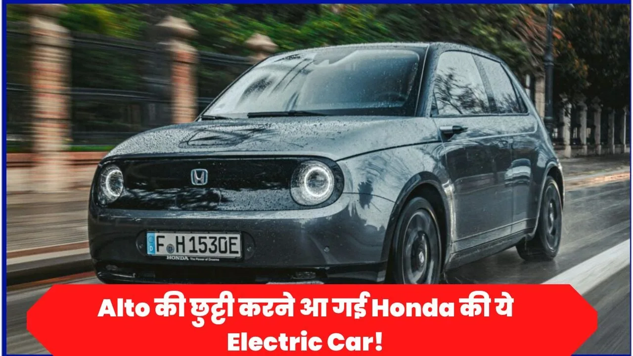 Honda's Prologue Electric Car