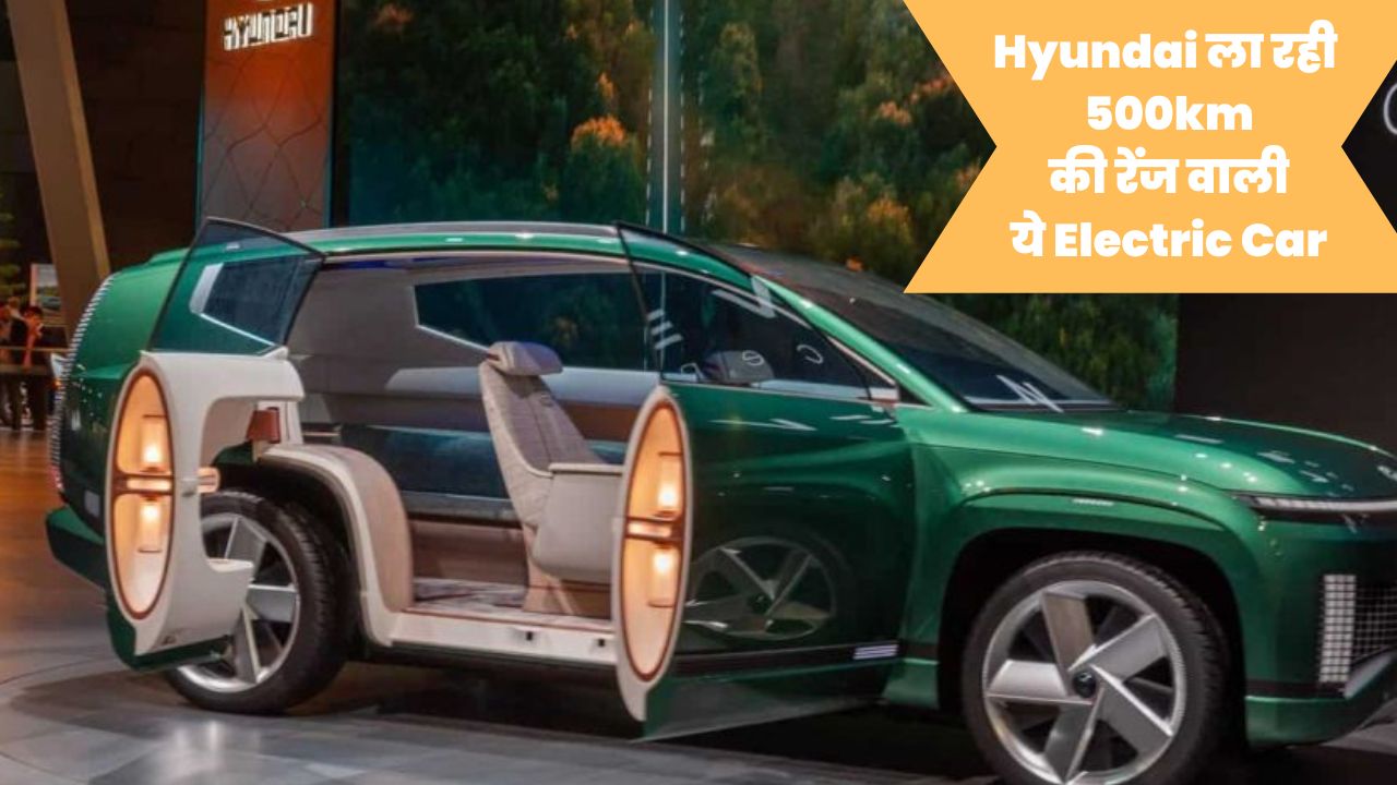 Hyundai Ioniq Electric Car