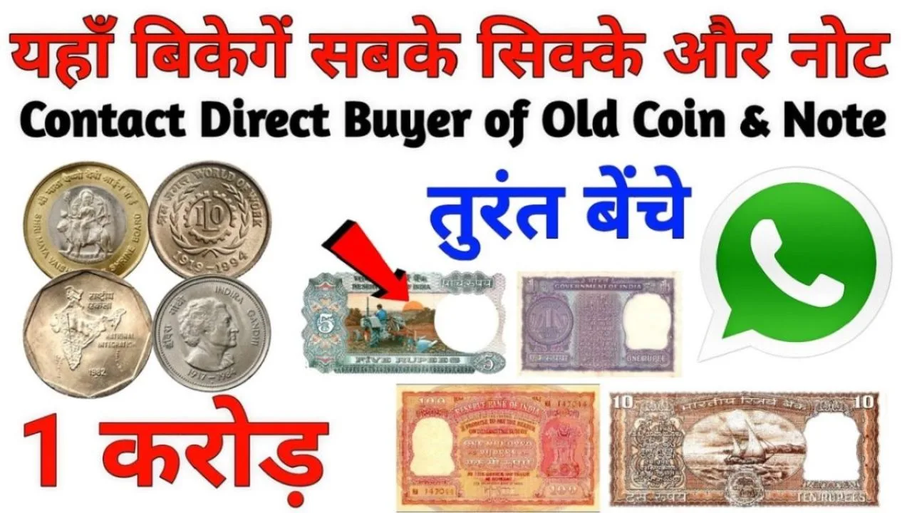 Old coin sale
