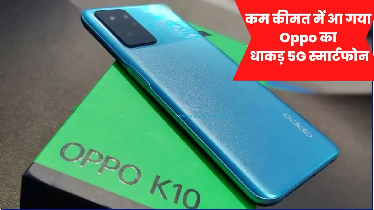 Oppo K10 Smartphone