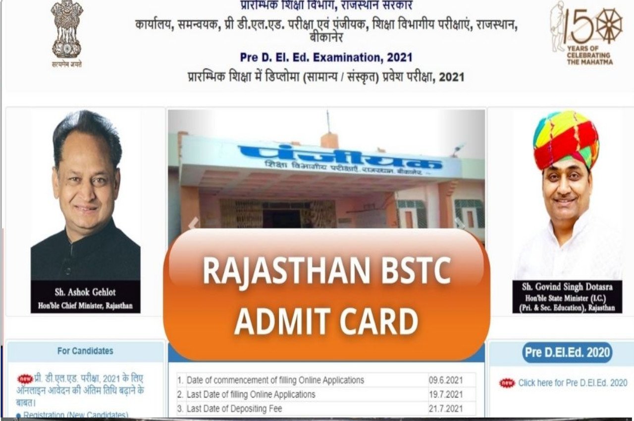 Rajasthan BSTC Pre DElEd Admit Card 2022