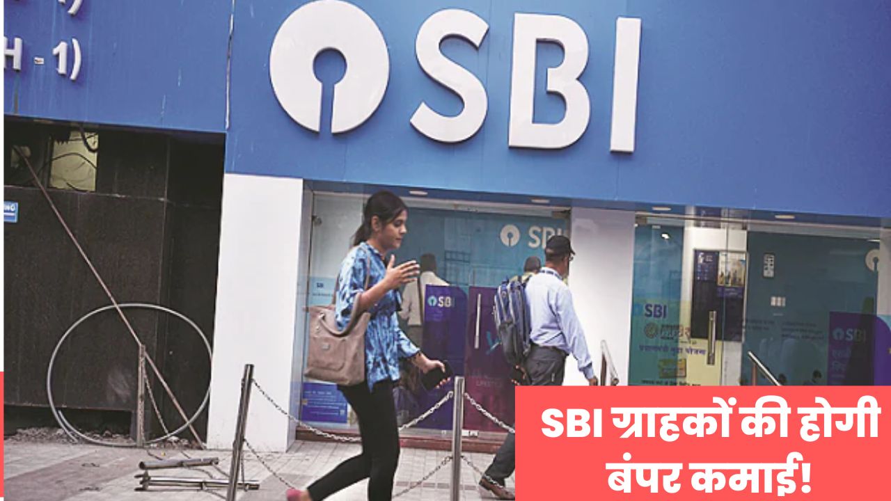 SBI hikes fixed deposit rates