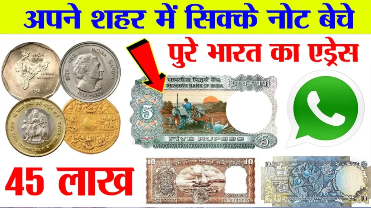 Sell old note and Coin