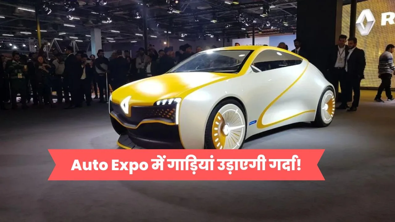 Upcoming Vehicles at Auto Expo