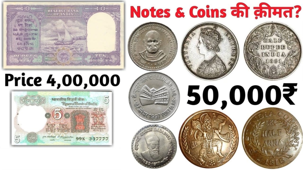 Old Note and Coin