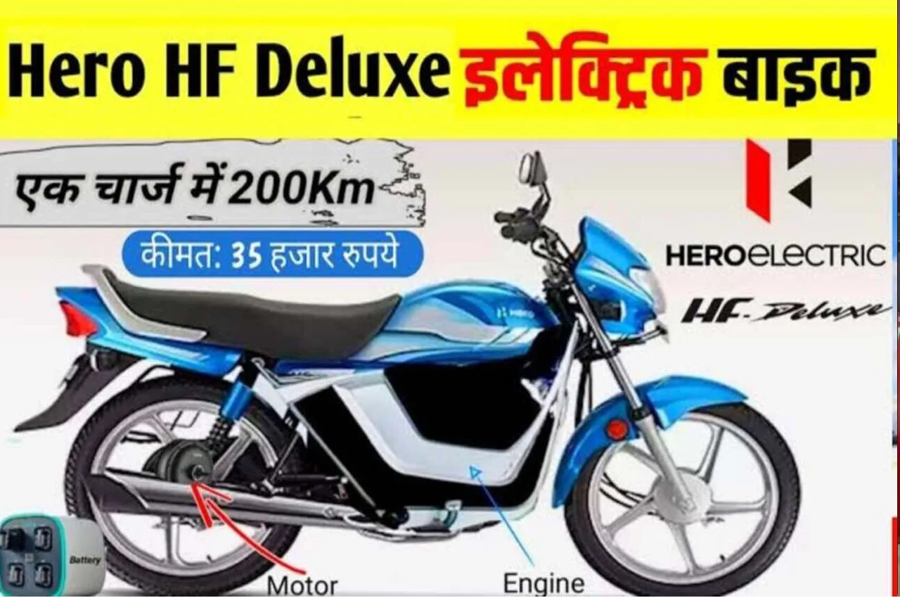 hero HF Deluxe का Electric
