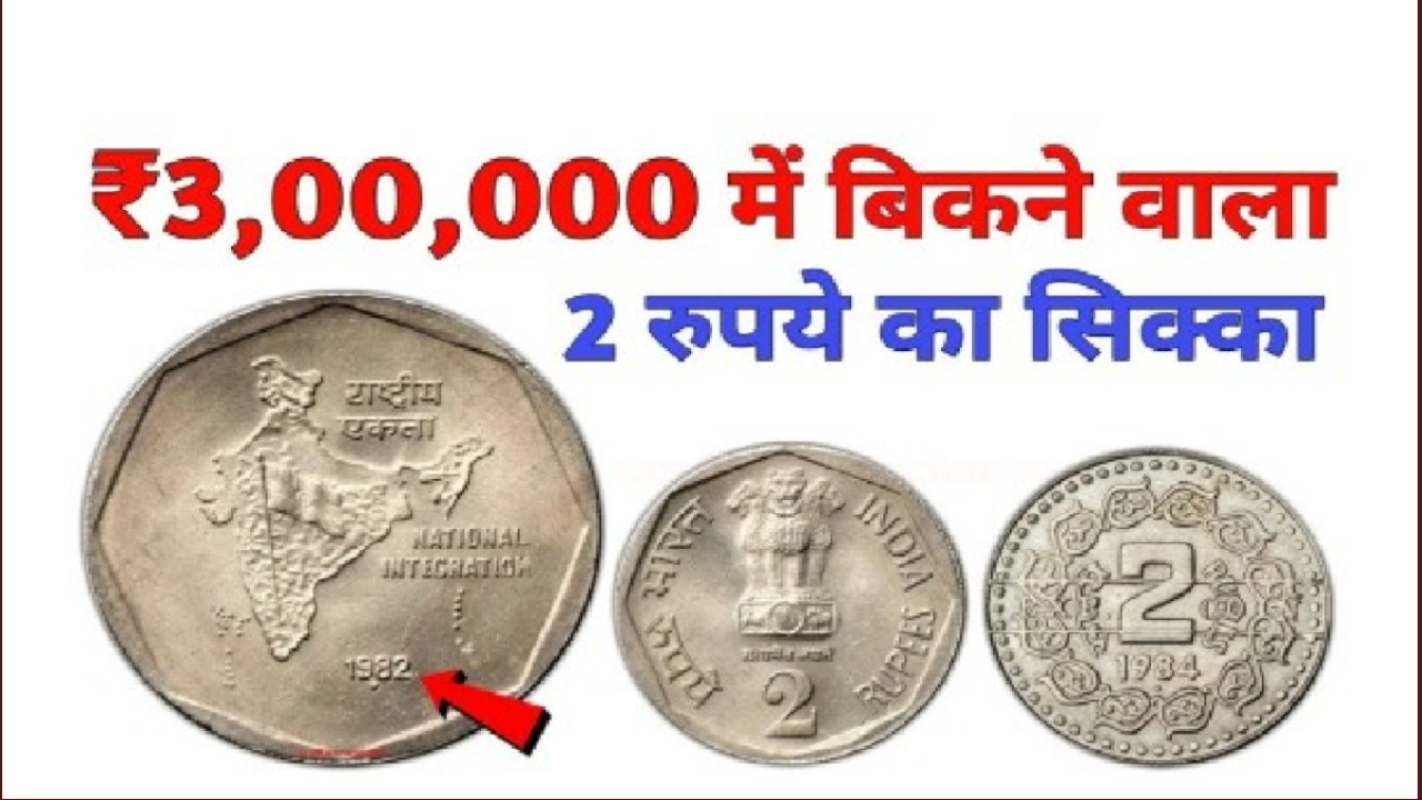 sell 2 rupee old note