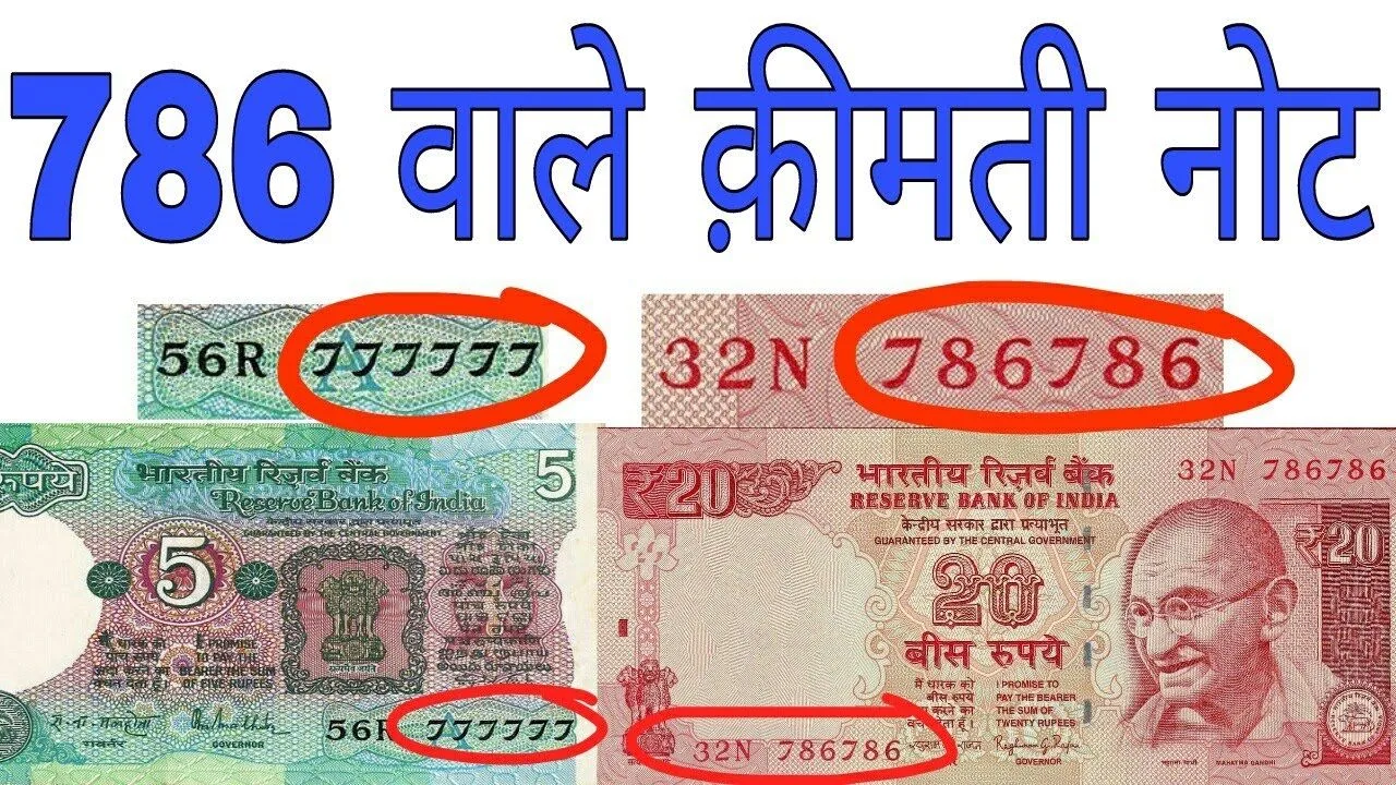 sell 786 number notes