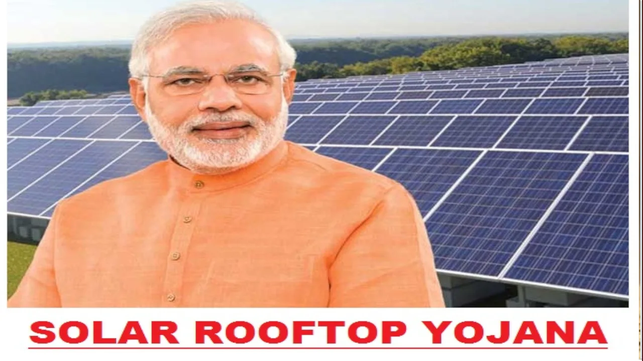 subsidy on solar panels
