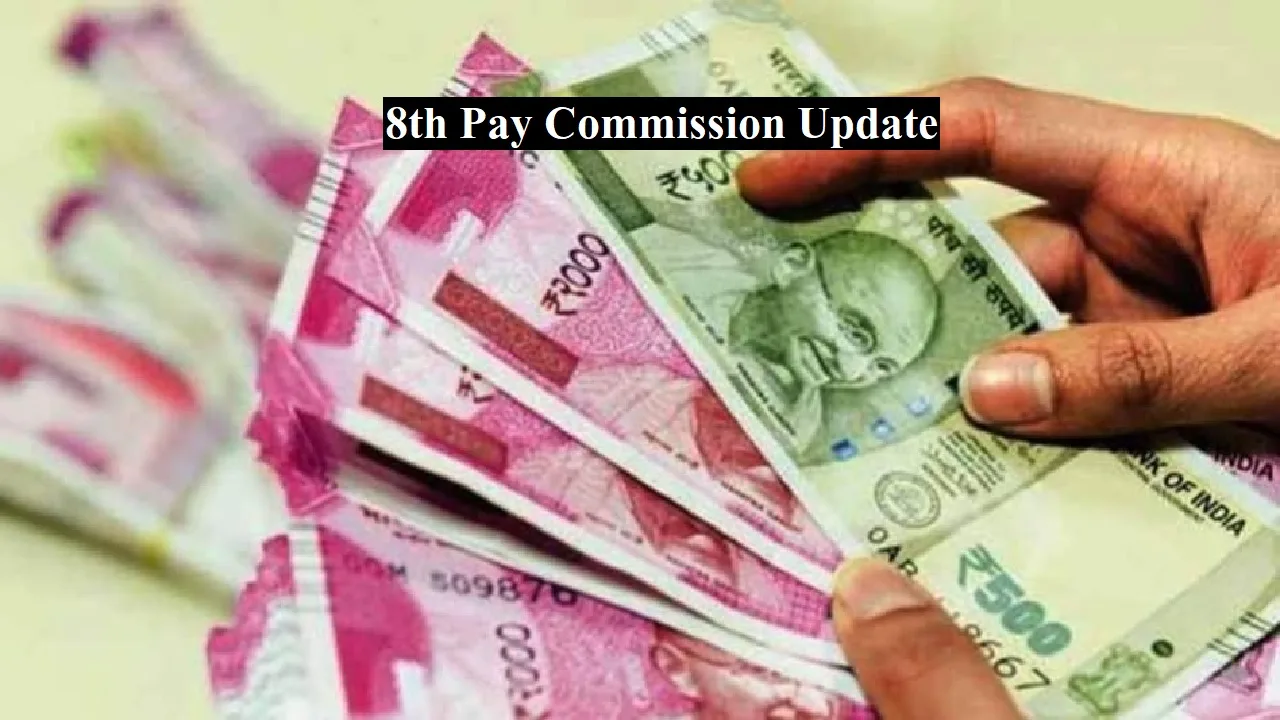 8th pay commission update