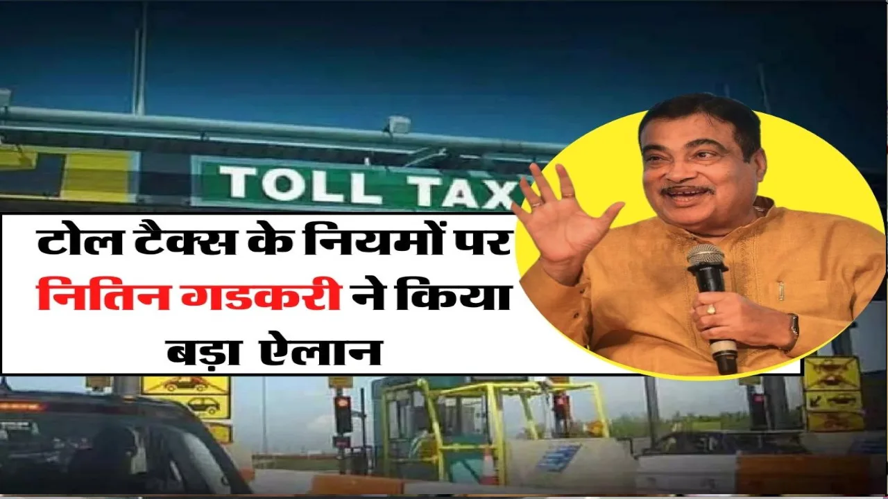 Big Changes in toll tax rules