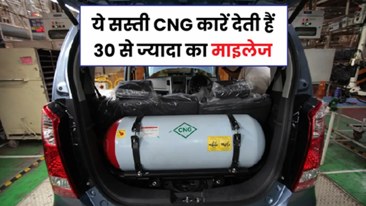 CNG Cars