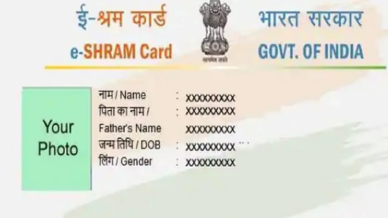 E-SHRAM CARD