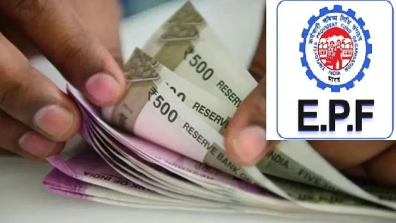 EPFO: पीएफ कर्मचारियों का इंतजार खत्म, सरकार ने अकाउंट में डाले 48,000 रुपये, फटाफट यूं करें चेक
