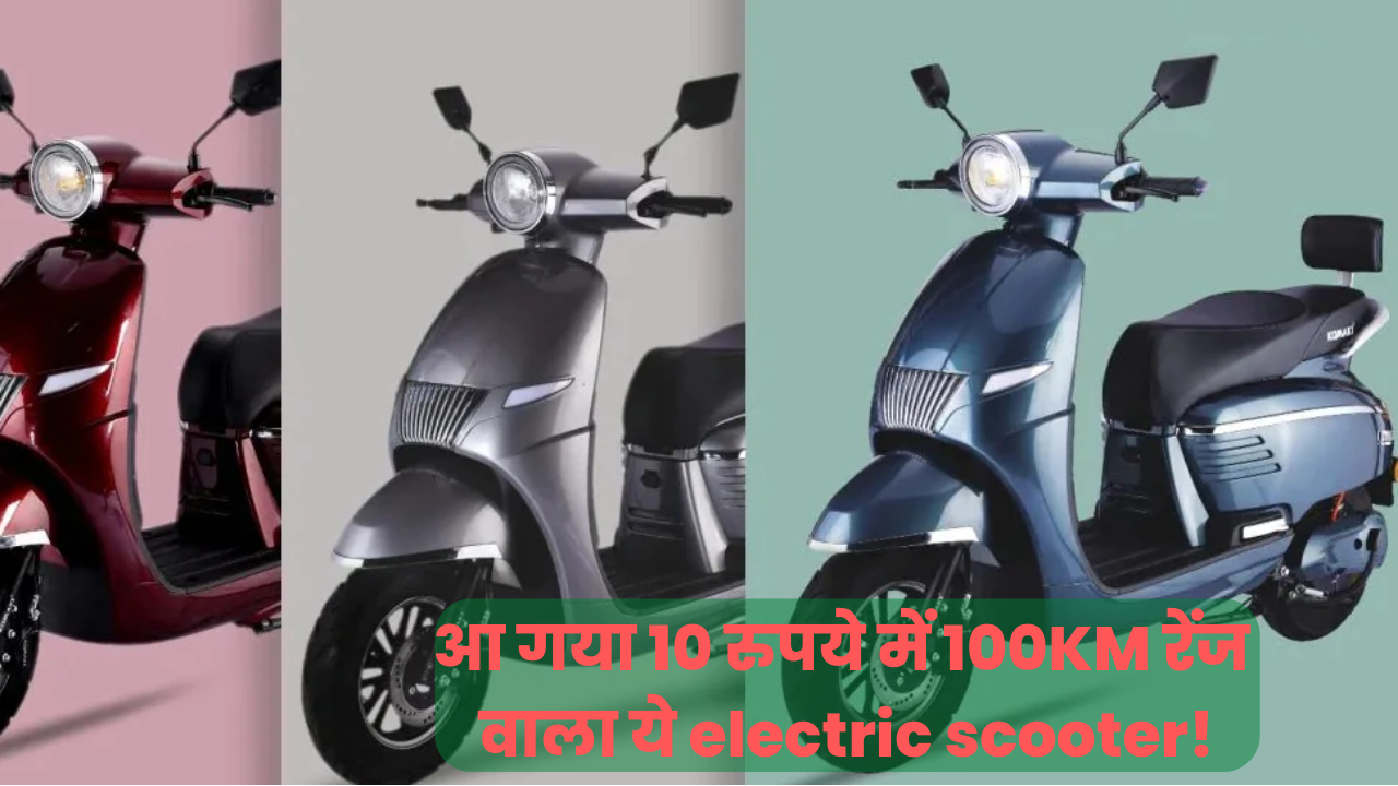 Komaki Flora electric scooter News