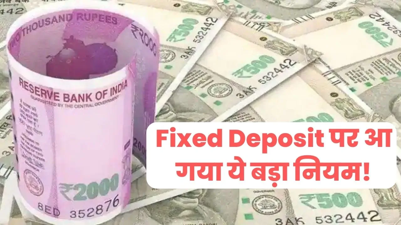 Fixed Deposit Rules