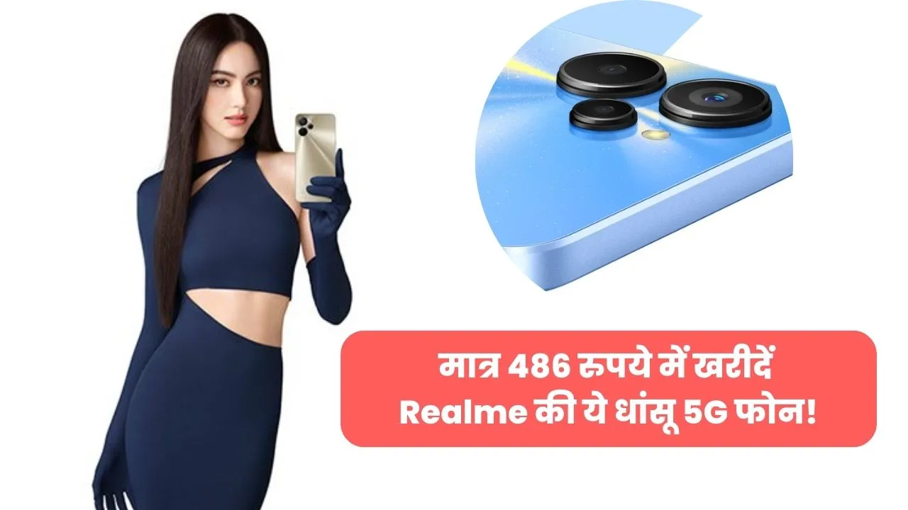 Realme 9i 5G Smartphone Offer