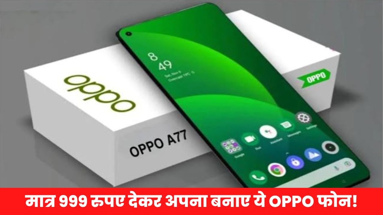 OPPO A77s smartphone offers