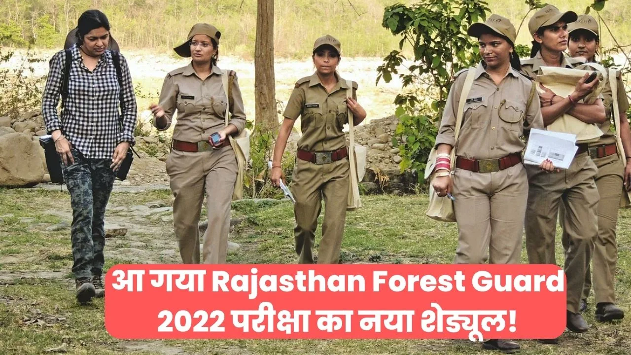 Rajasthan Forest Guard 2022