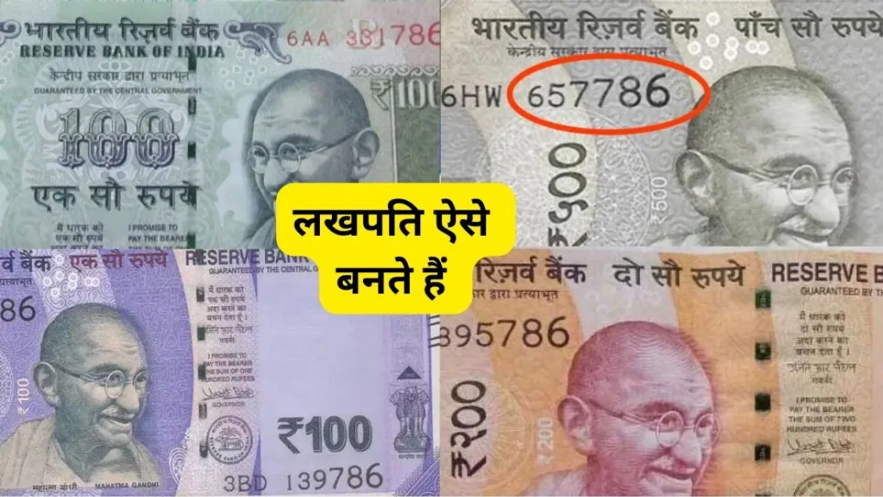 Sell 786 Number Note