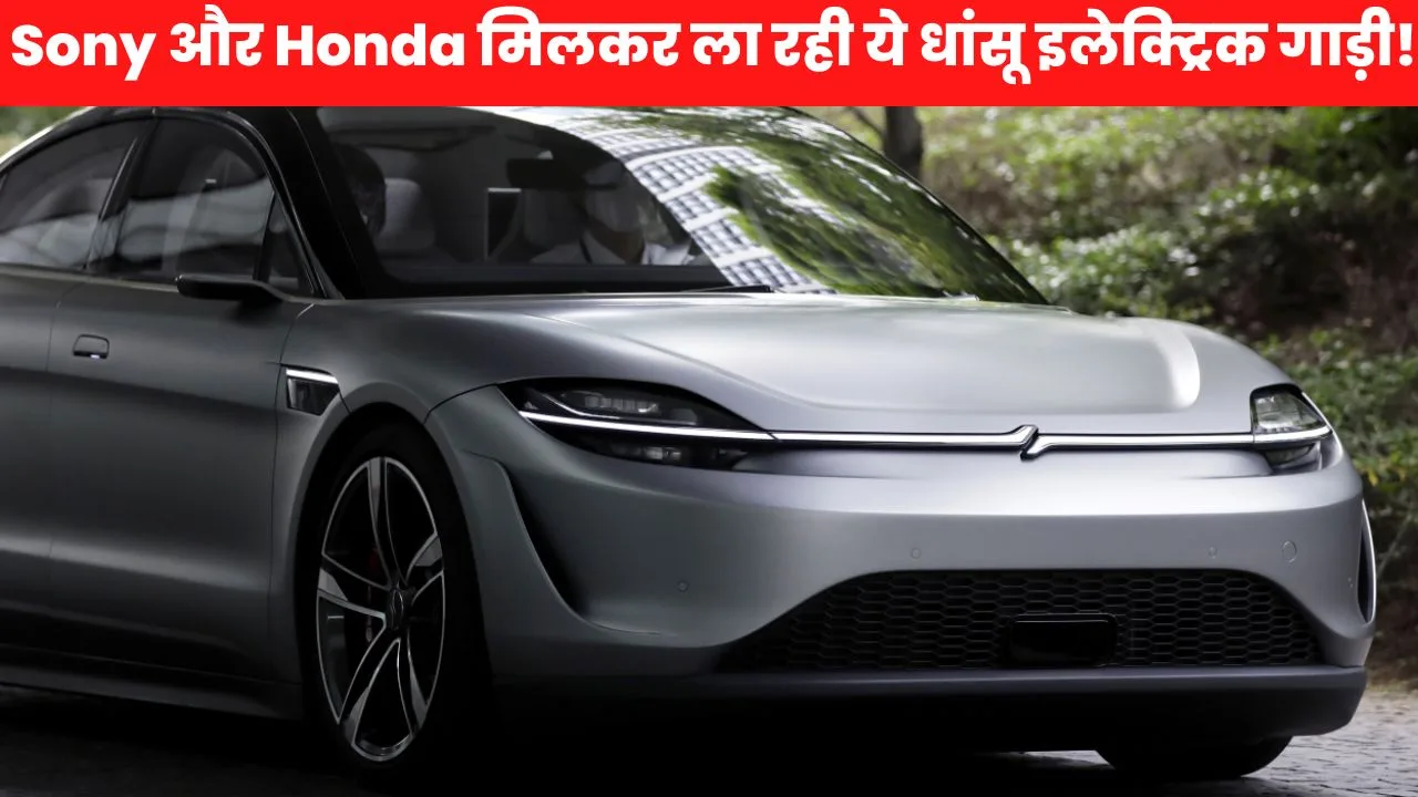 Sony and Honda  electric vehicle