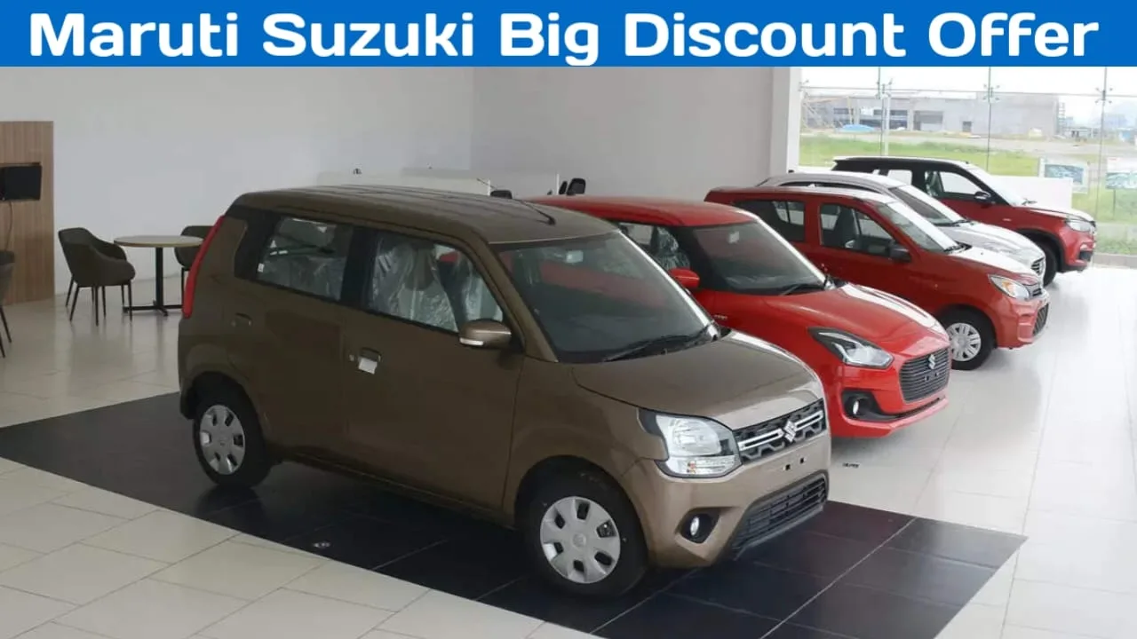 Maruti Suzuki Cars Discount