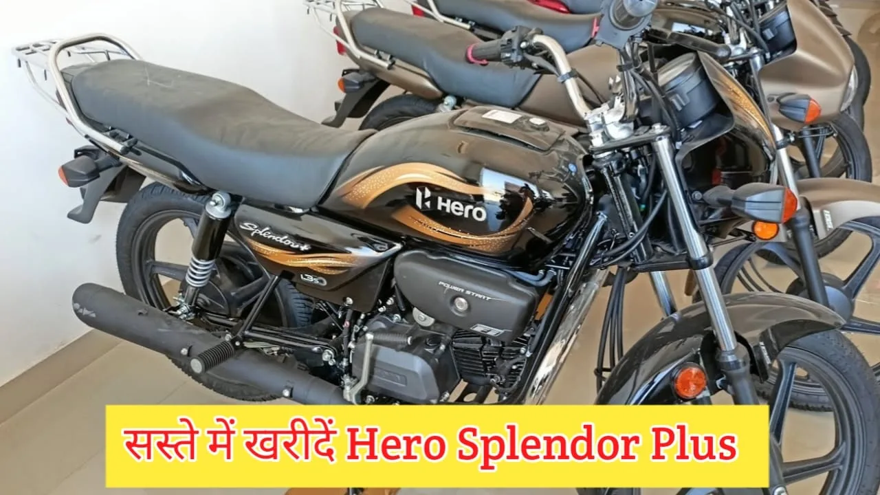Hero Splendor Plus
