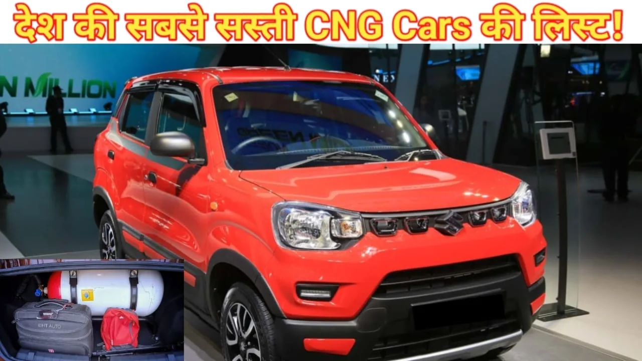 Cheapest CNG Cars