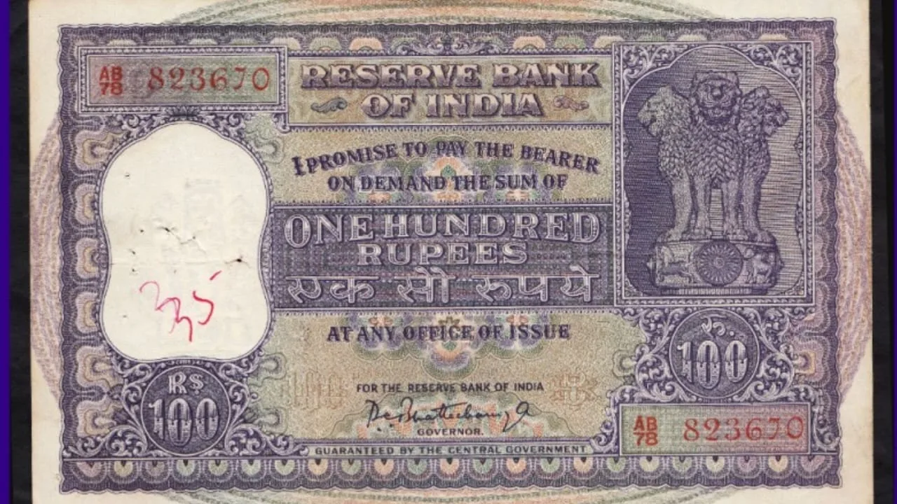 Sell Old Note