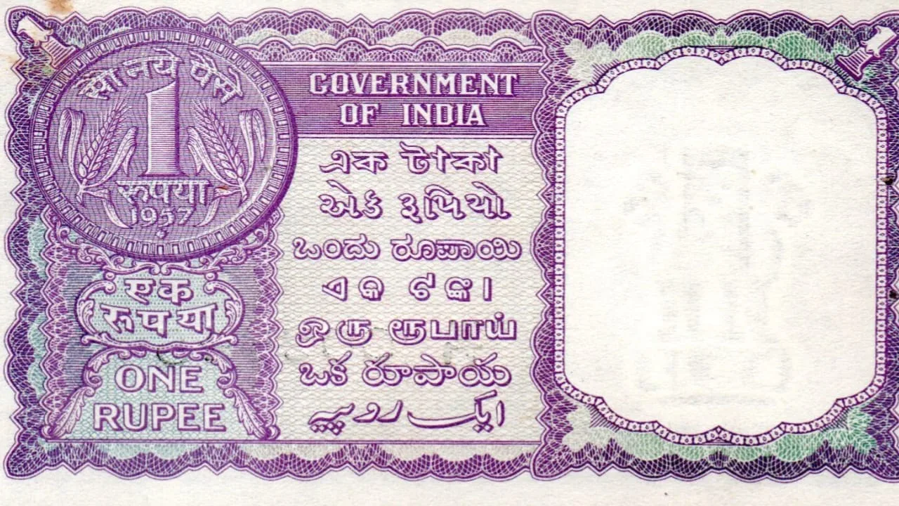 पुराने 1 रुपए के नोट से कमाएं हजारों, कीमत सुन हो जाएंगे बेहोश