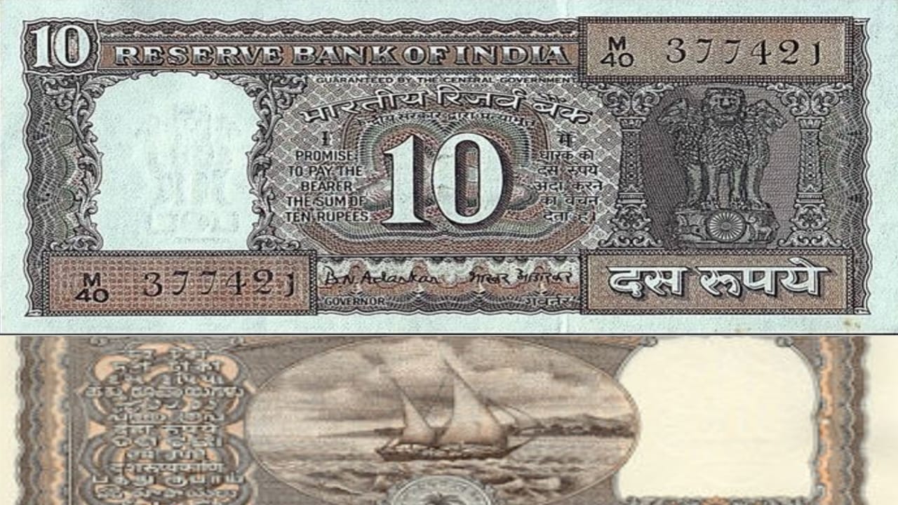 10 Rupees Rare Note