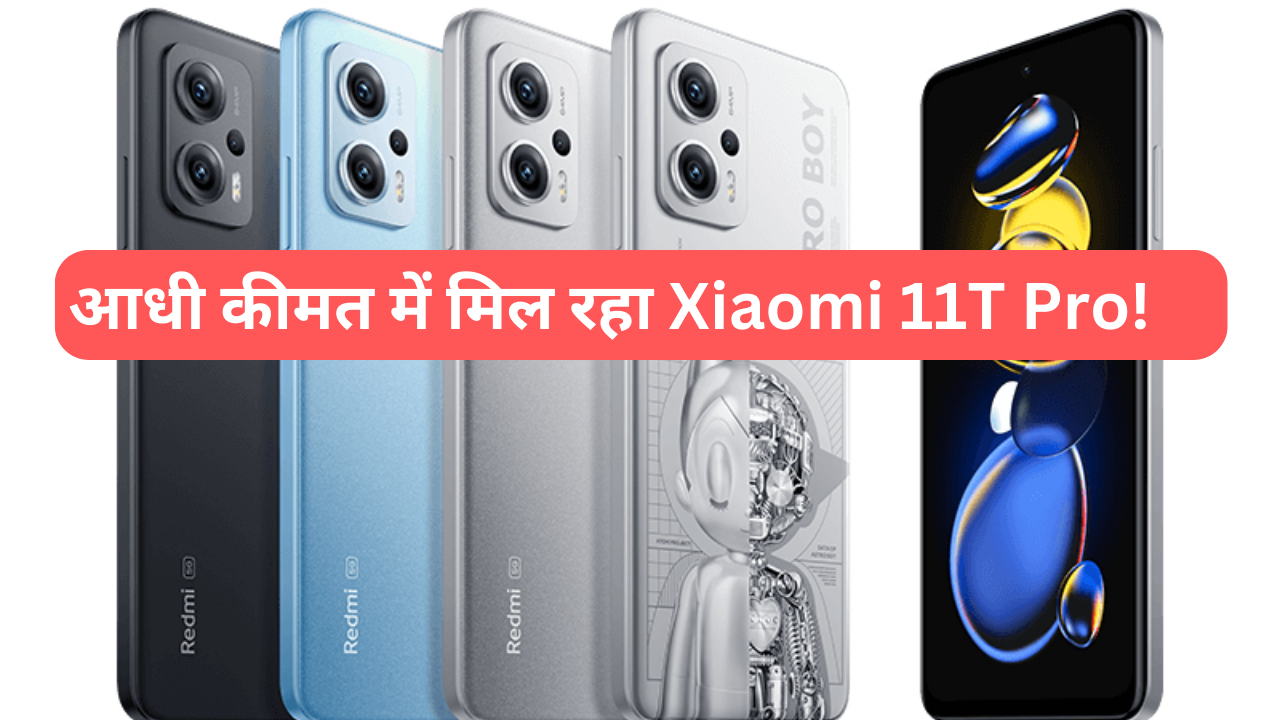 xiaomi 11t pro smartphone offer