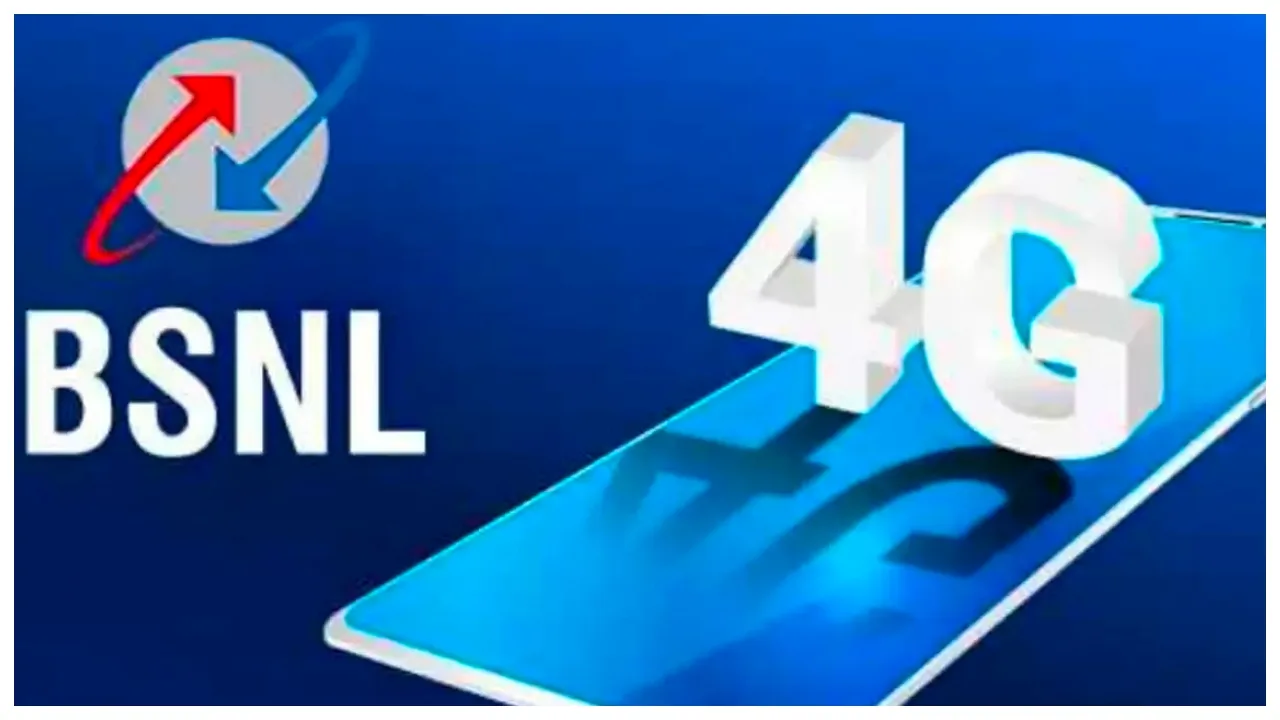 BSNL 4G Network: 4 जी को लेकर बड़ी खबर, कंपनी ने बताया इस दिन शुरू होगी सर्विस, ये है कंपनी का प्लान