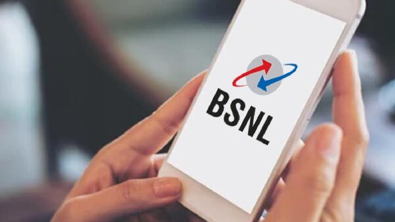 BSNL ने जियो का निकाला पसीना, अब 5 रुपये में मिल रही प्रतिदिन 2जीबी डेटा सहित यह छप्परफाड़ सुविधाएं
