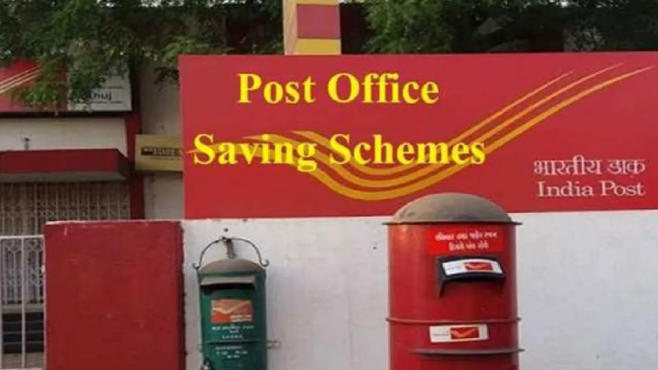 Post Office Scheme: पोस्ट ऑफिस का तगड़ा धमाका, 300 रुपये का निवेश कर कमाएं 10 लाख, फटाफट जानें डिटेल